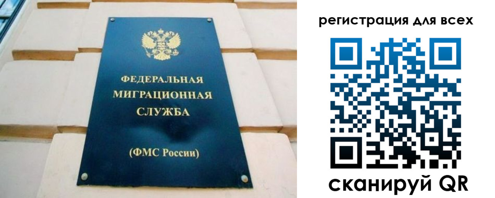 временная регистрация адрес в Боровске