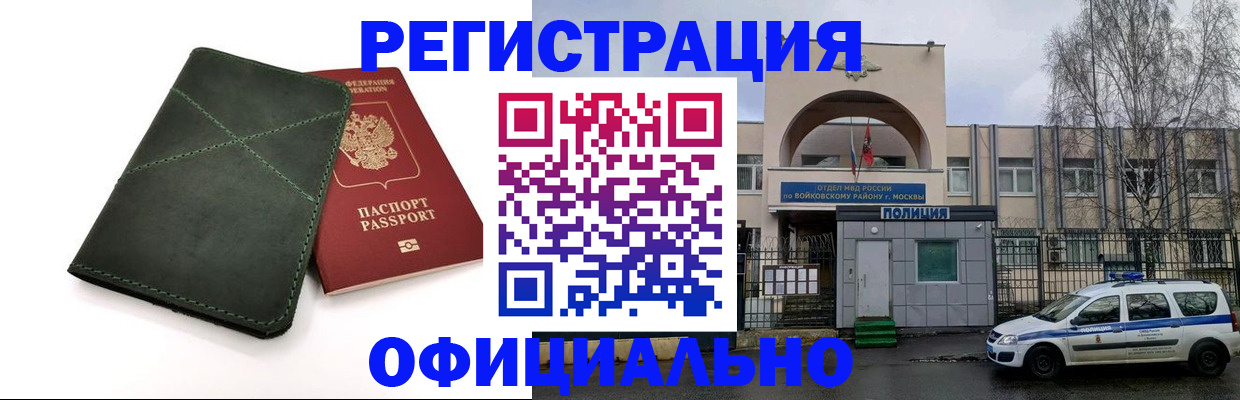 пропишу в квартире в Боровске