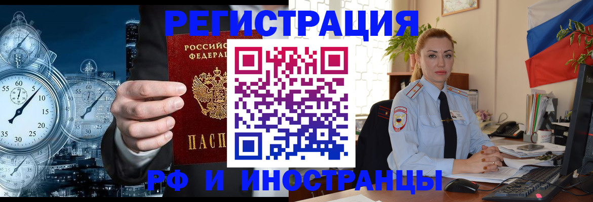 пропишу в квартире в Боровске